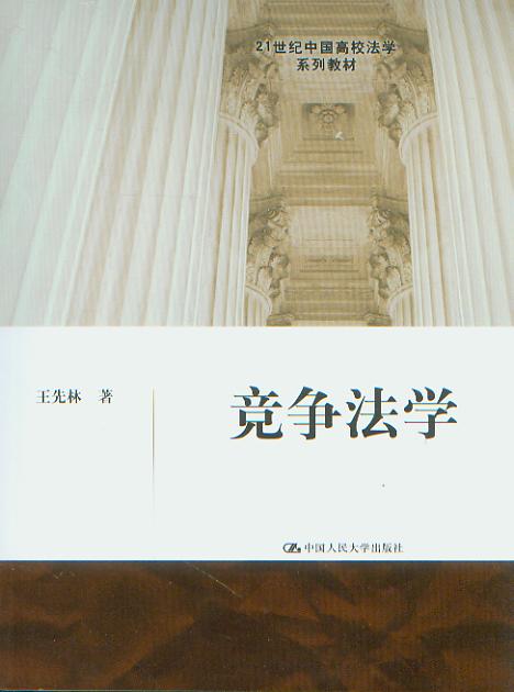 ��(j��ng)��(zh��ng)���W(xu��)/21���o(j��)�Ї�(gu��)��У���W(xu��)ϵ�н̲�