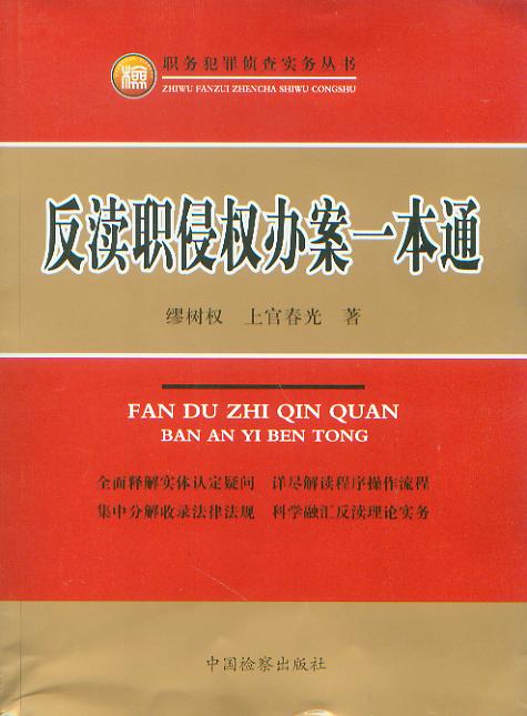 ���^�֙��k��һ��ͨ/�շ���ɲ錍�Յ���