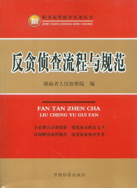 ��؝�ɲ������cҎ(gu��)��/��(w��)����ɲ錍(sh��)��(w��)����