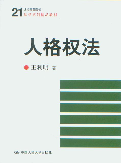 �˸�෨/21���o�ߵ�ԺУ���Wϵ�о�Ʒ�̲�