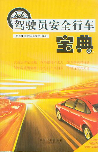 �{�T��ȫ��܇����