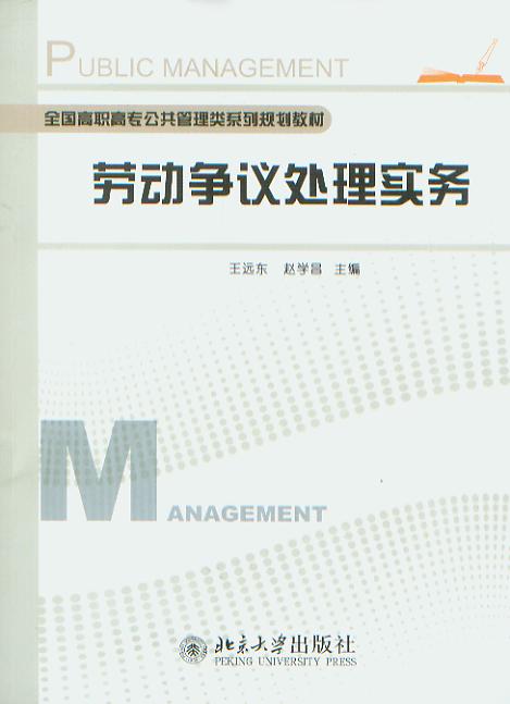 �ڄӠ��h̎�팍��/ȫ�����ߌ����������ϵ��Ҏ���̲�