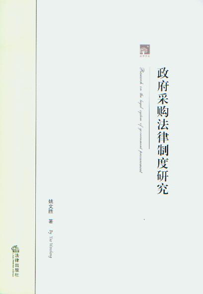 ������ُ(g��u)�����ƶ��о�