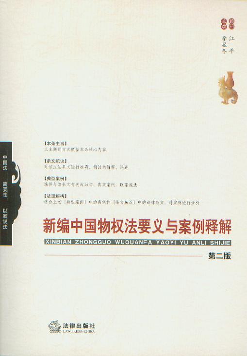 �¾��Ї����(qu��n)��Ҫ�x�c��(j��ng)�䰸��ጽ�(�ڶ���)