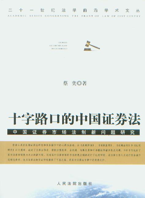 ʮ��·�ڵ��Ї�(gu��)�Cȯ��-�Ї�(gu��)�Cȯ�Ј�(ch��ng)�������}�о�/��ʮһ���o(j��)���W(xu��)ǰ�،W(xu��)�g(sh��)����