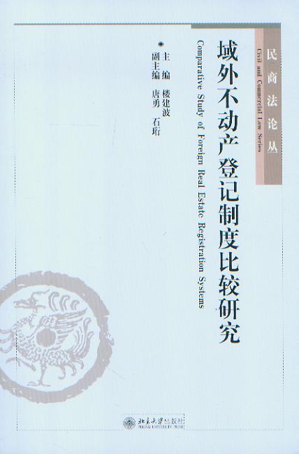 ���ⲻ��(d��ng)�a(ch��n)��ӛ�ƶȱ��^�о�/���̷�Փ��