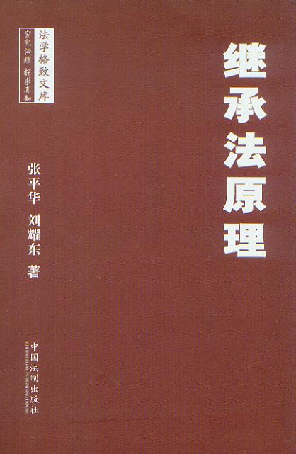 �^�з�ԭ��/���W�����Ď�