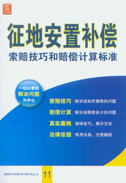 ���ذ����a(b��)�����r���ɺ��r��Ӌ���(bi��o)��(zh��n).11