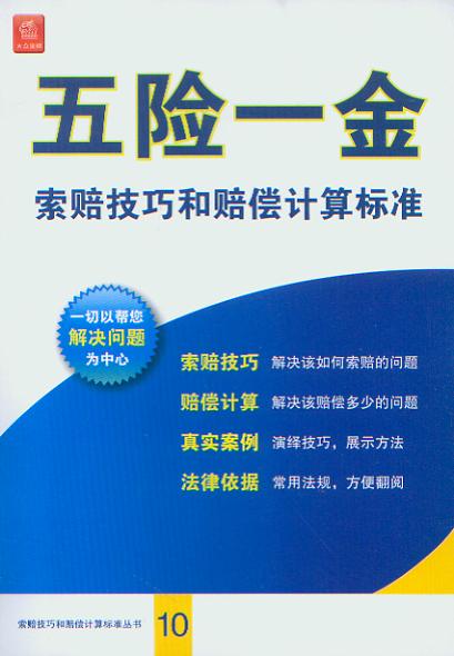 ���Uһ�����r����Ӌ��˜�/���r���ɺ��r��Ӌ��˜ʅ���.10