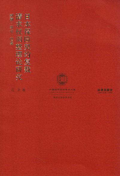 �ձ����U���s�͔�Ո����{����Փ�о�:����·�W�f·���b/�Ͼ���W���W�ą�