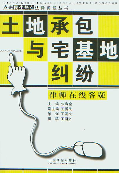 ���سа��cլ���ؼm���Ɏ��ھ�����/�c(di��n)���������c(di��n)���Ɇ��}����.16