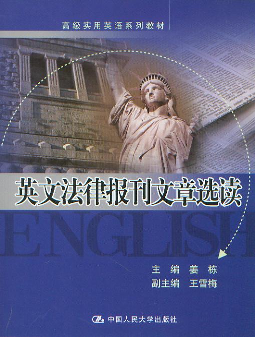 Ӣ�ķ��Ɉ�(b��o)�������x�x/�߼�(j��)��(sh��)��Ӣ�Zϵ�н̲�