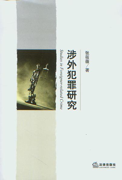 ���ⷸ���о�