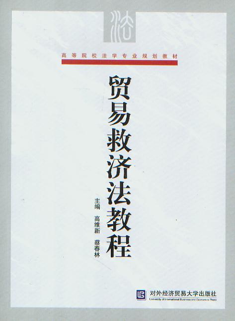 �Q�׾ȝ����̳�/�ߵ�ԺУ���W���IҎ���̲�