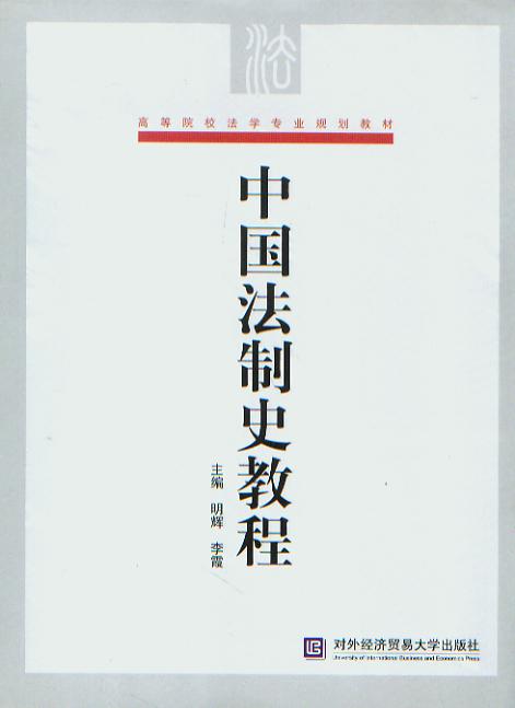 �Ї�����ʷ�̳�/�ߵ�ԺУ���W���IҎ���̲�