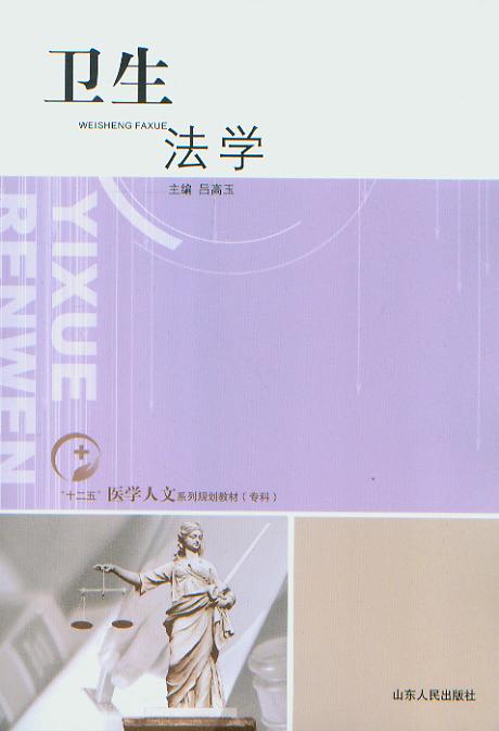 �l�����W/��ʮ���塱�t�W����ϵ��Ҏ���̲ģ����ƣ�