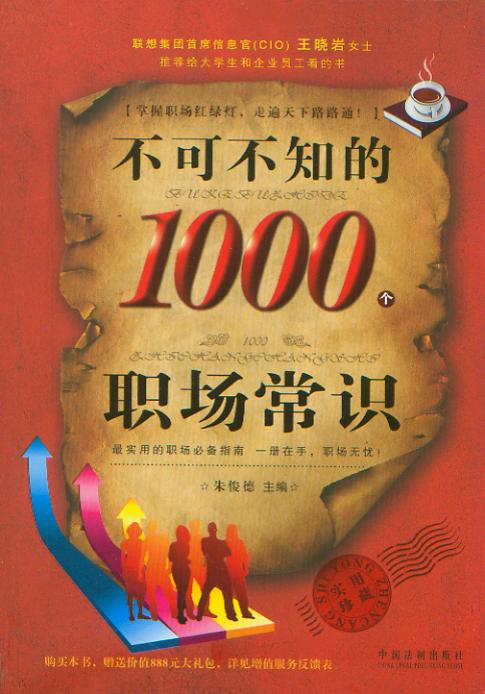 ���ɲ�֪��1000�������R