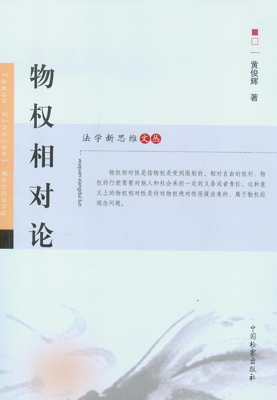 ���(qu��n)����(du��)Փ/���W(xu��)��˼�S�ą�