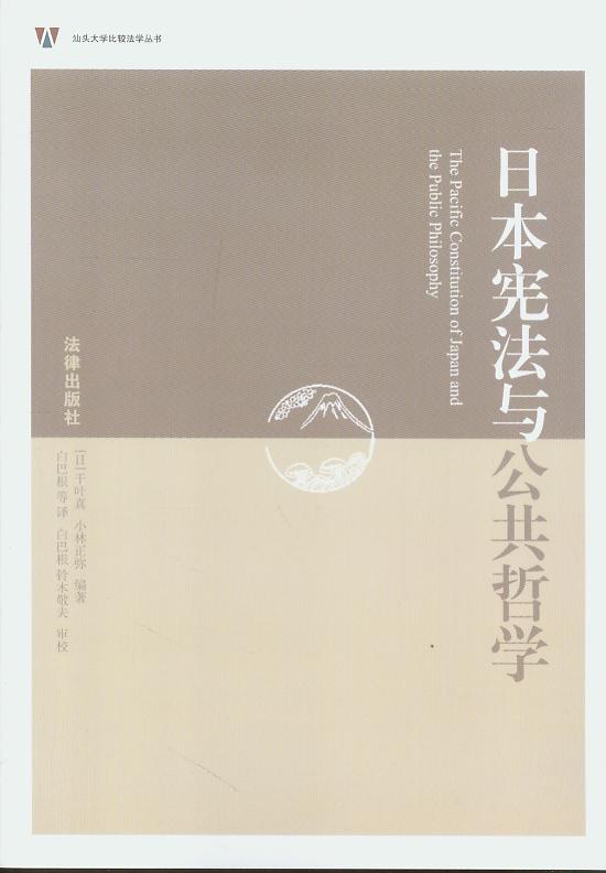 �ձ������c�����܌W(xu��)/���^��W(xu��)���^���W(xu��)����