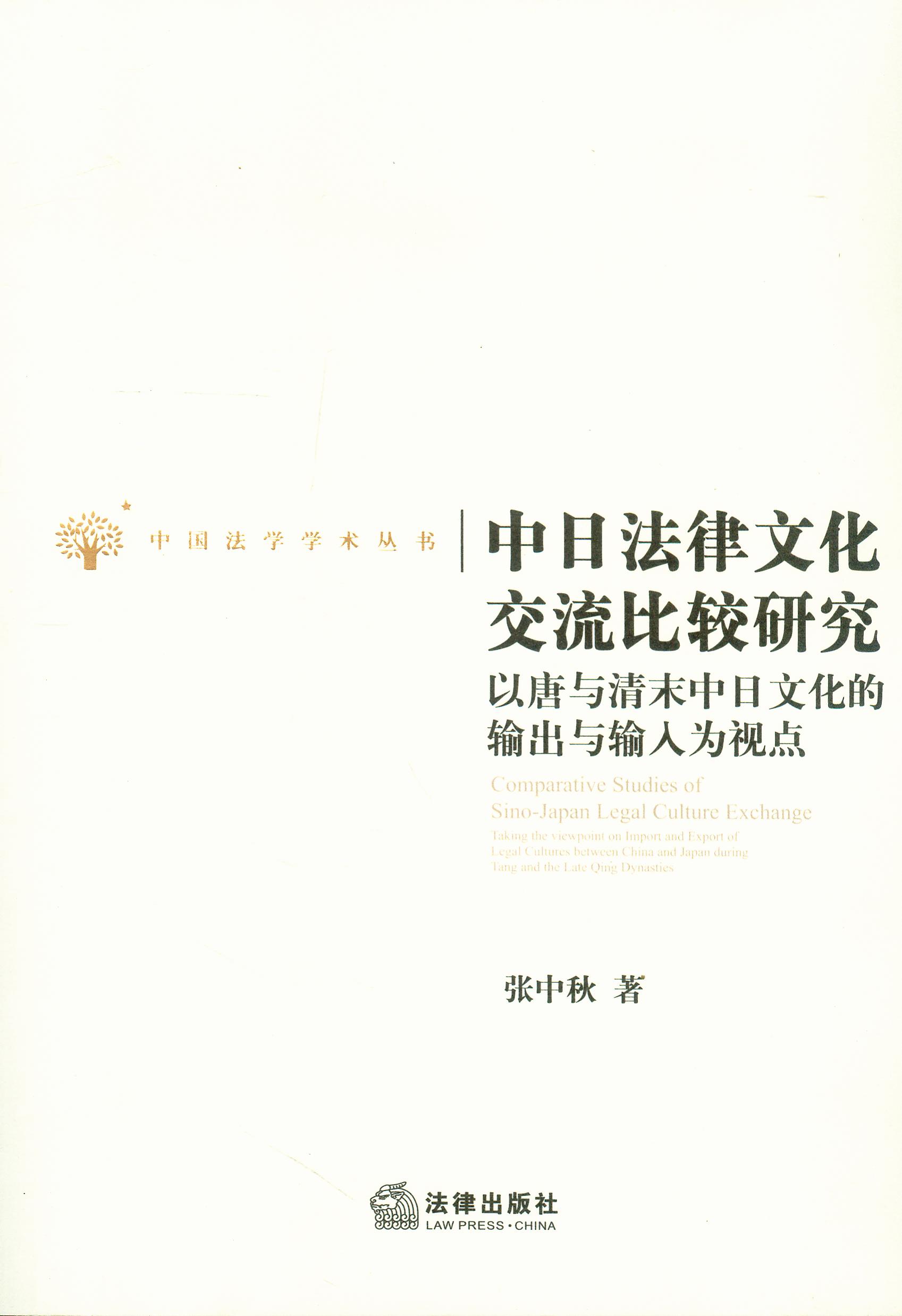 ���շ����Ļ��������^�о�:�����c��ĩ�����Ļ���ݔ���cݔ���ҕ