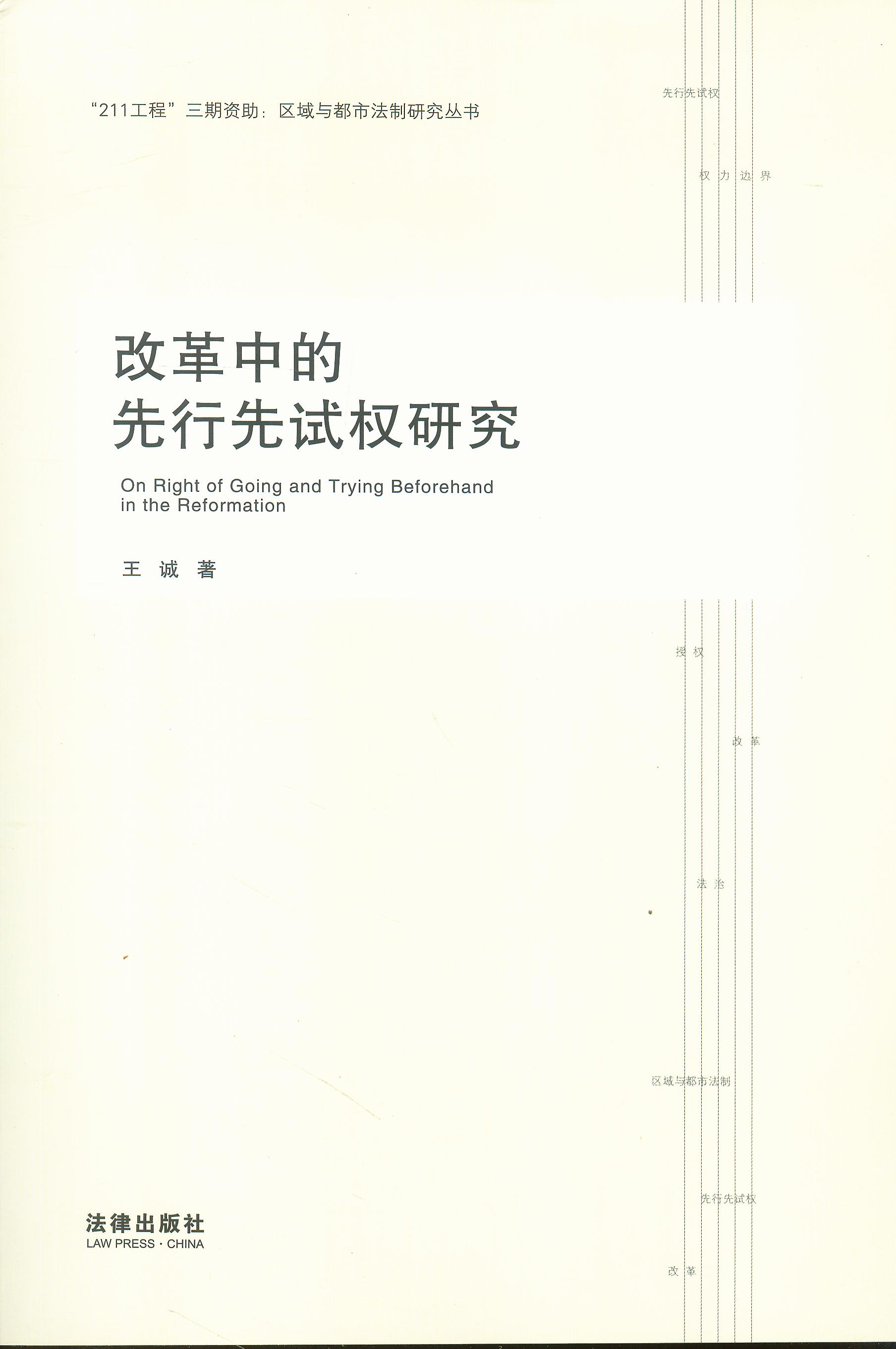 �ĸ��е�������ԇ��(qu��n)�о�/�^(q��)���΅���