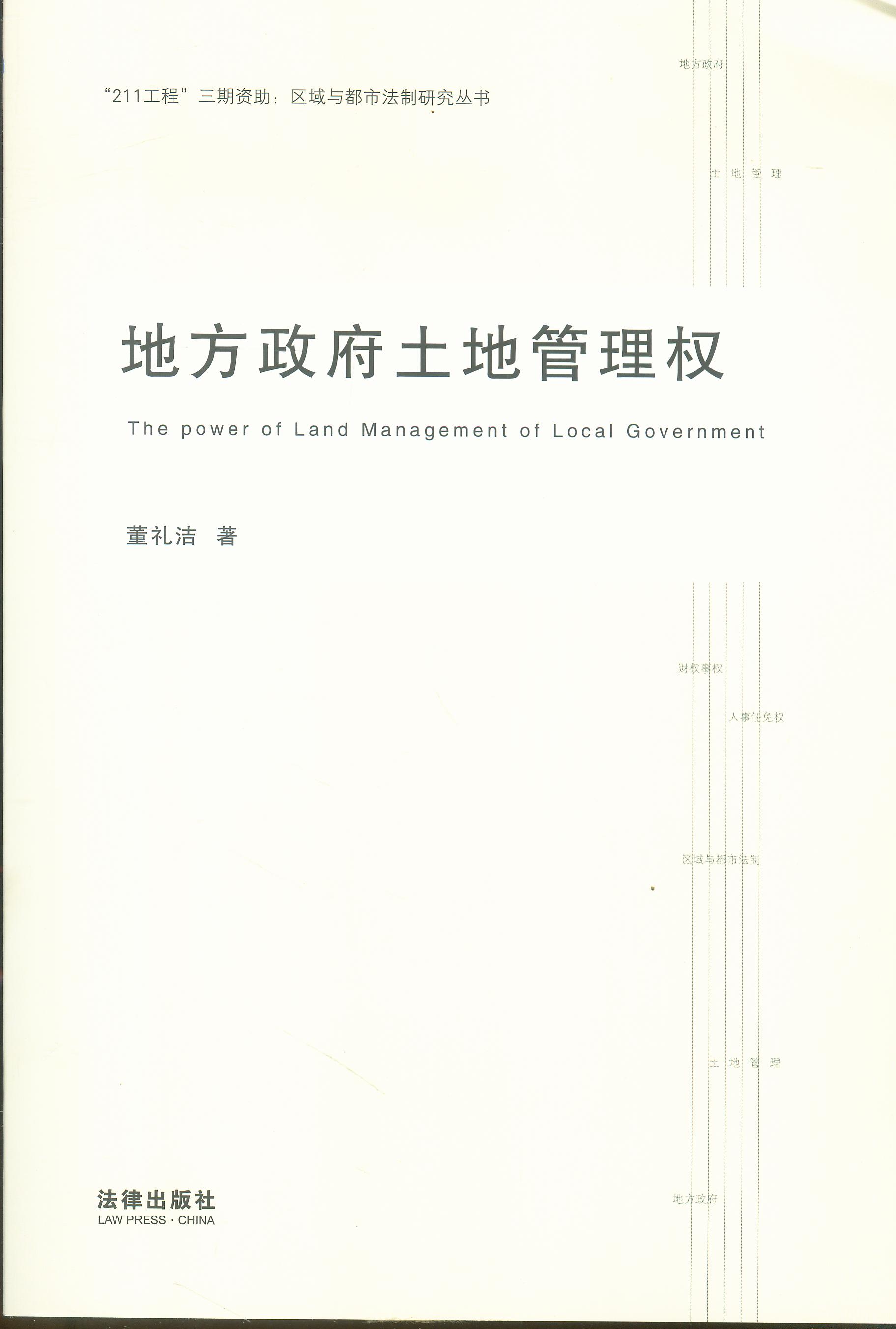 �ط��������ع����/�^���΅���