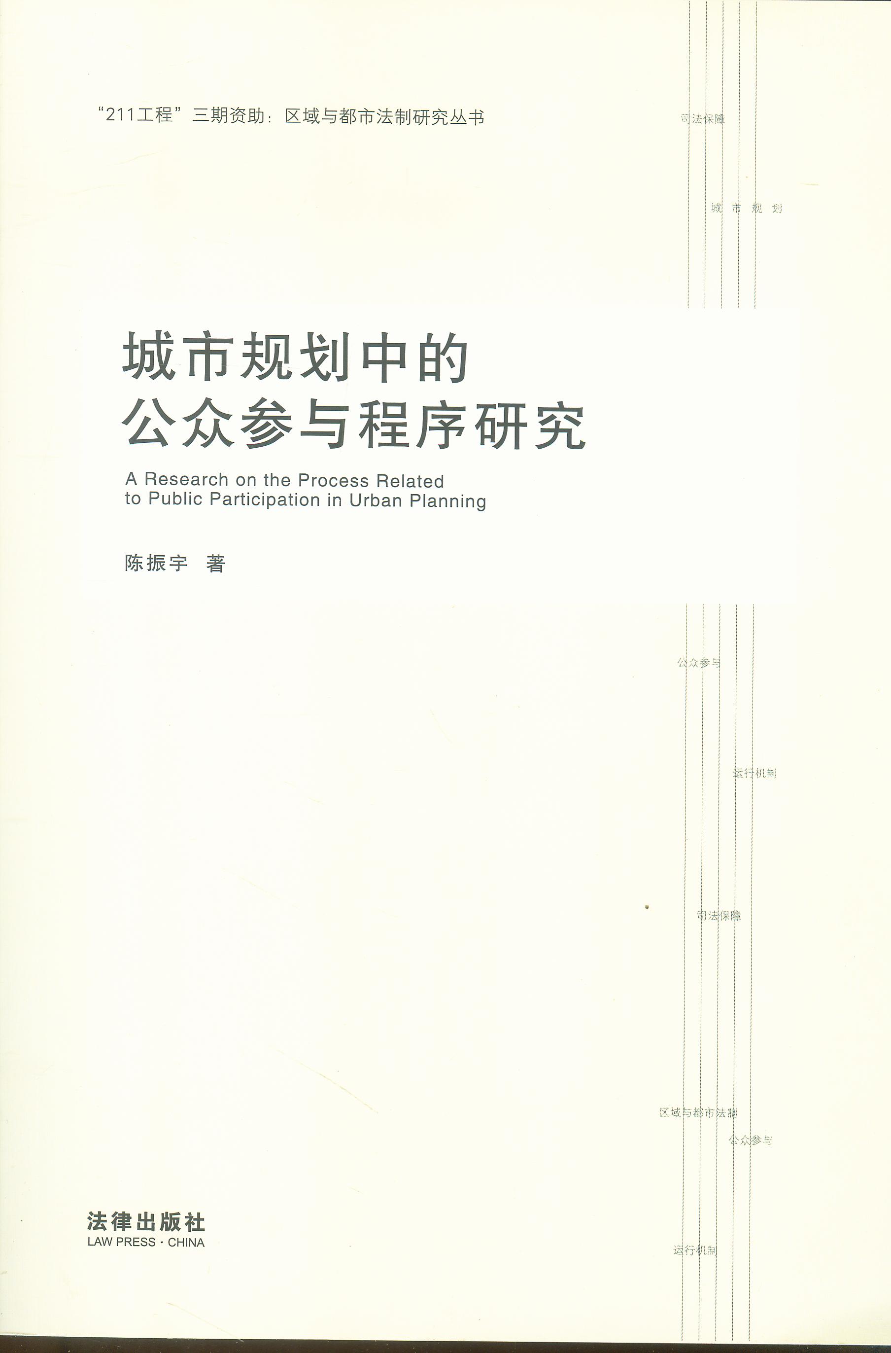 ����Ҏ(gu��)���еĹ������c�����о�/�^(q��)���΅���