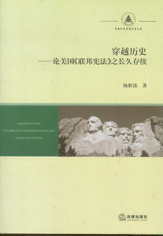 ��Խ�vʷ:Փ����(gu��)��(li��n)�����֮�L(zh��ng)�ô��m(x��)/�Ї�(gu��)Ӌ(j��)���W(xu��)Ժ���W(xu��)�Ď�(k��)