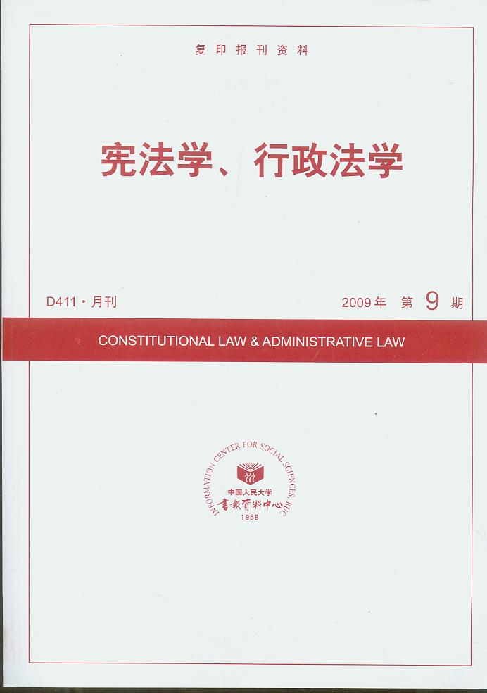 �����W(xu��)���������W(xu��).2009���9��(��(f��)ӡ��(b��o)���Y��)