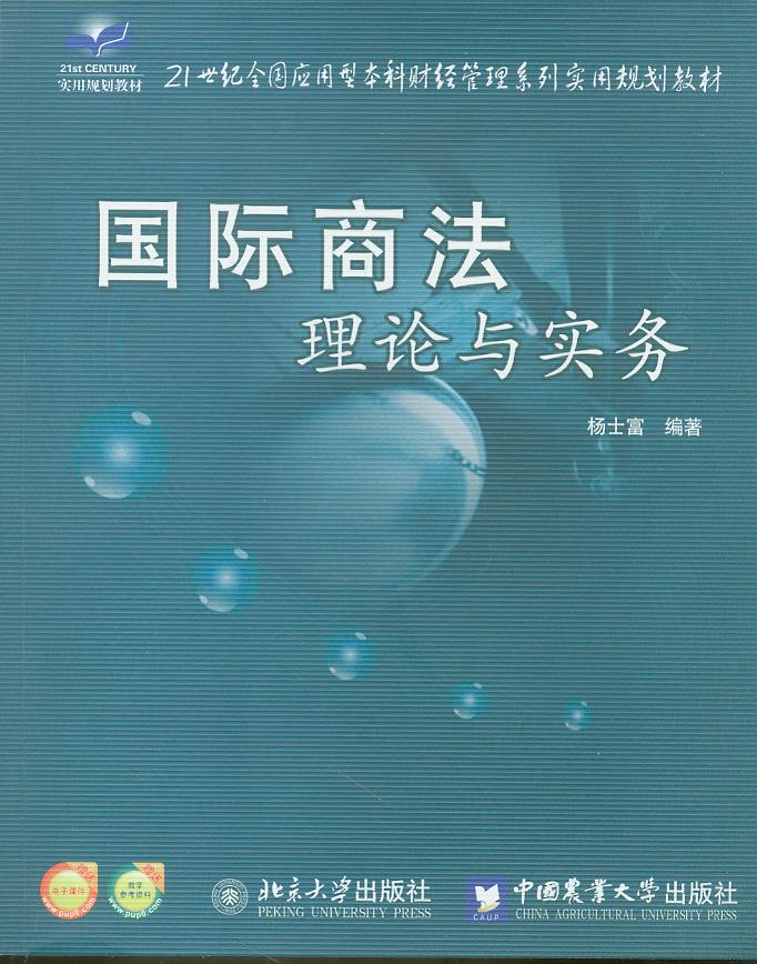 ���H�̷���Փ�c����/21���oȫ�������ͱ���ؔ������ϵ�Ќ���Ҏ��