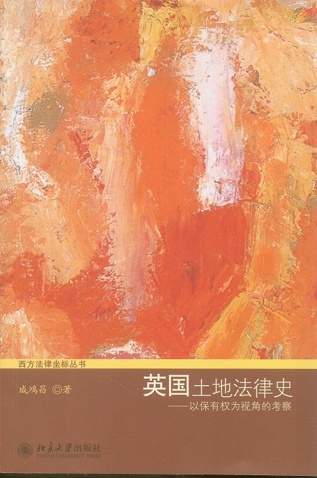 Ӣ�����ط���ʷ-�Ա��Й���ҕ�ǵĿ���/�����������˅���