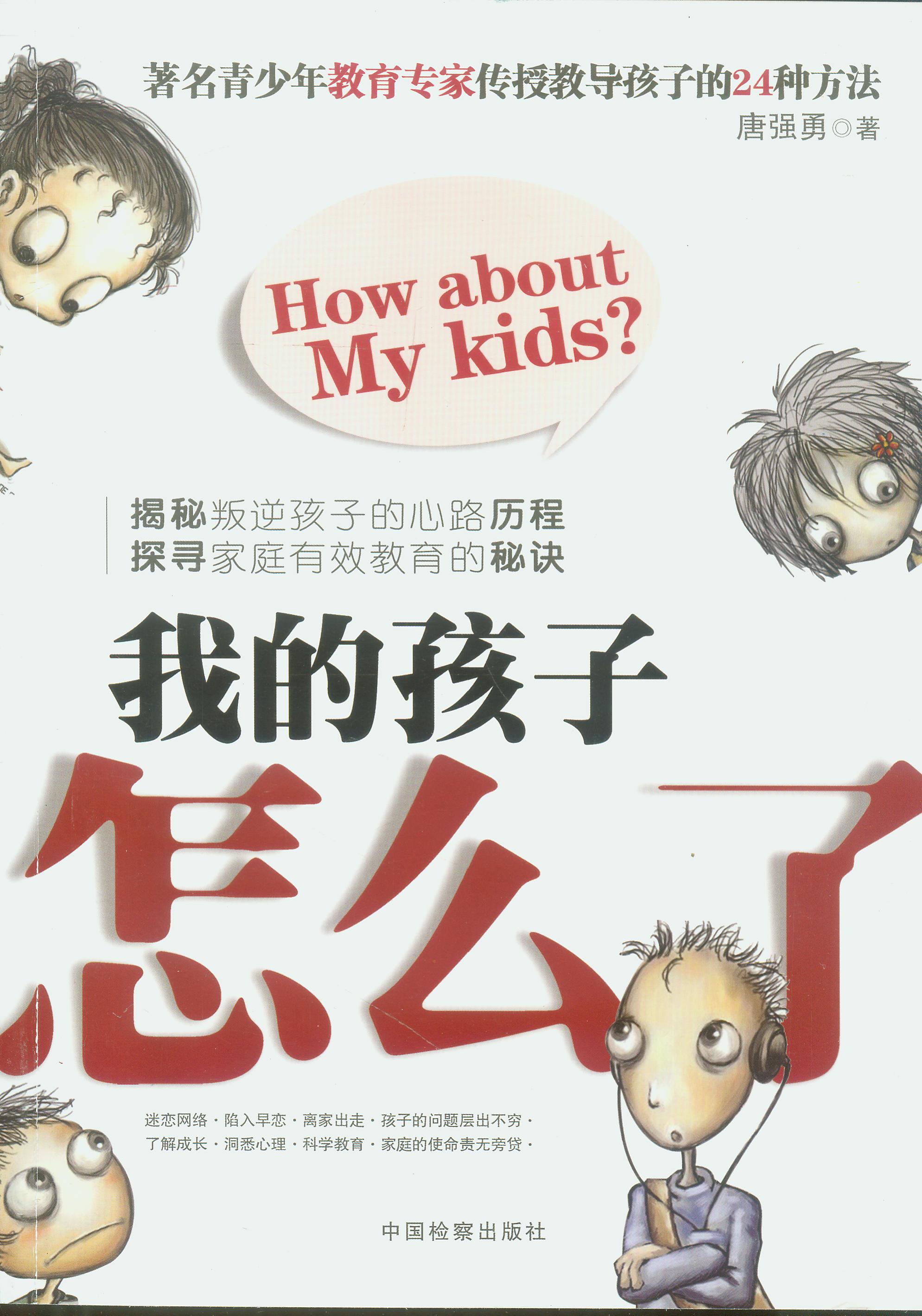 �ҵĺ�����ô��