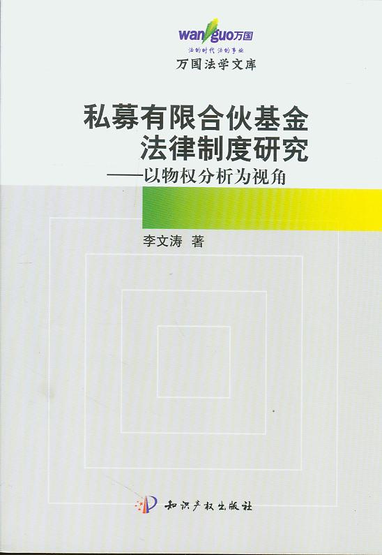 ˽ļ���޺ϻ�������ƶ��о�-�����(qu��n)������ҕ��/�f��(gu��)���W(xu��)�Ď�(k��)