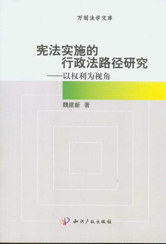 ������(sh��)ʩ��������·���о�-�ԙ�(qu��n)����ҕ��/�f(w��n)��(gu��)���W(xu��)�Ď�(k��)