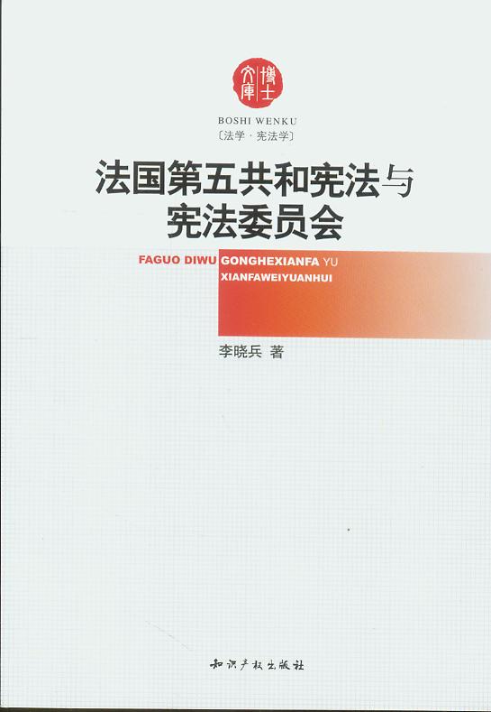 ����(gu��)���干�͑����c����ί�T��(hu��)/��ʿ�Ď�(k��)