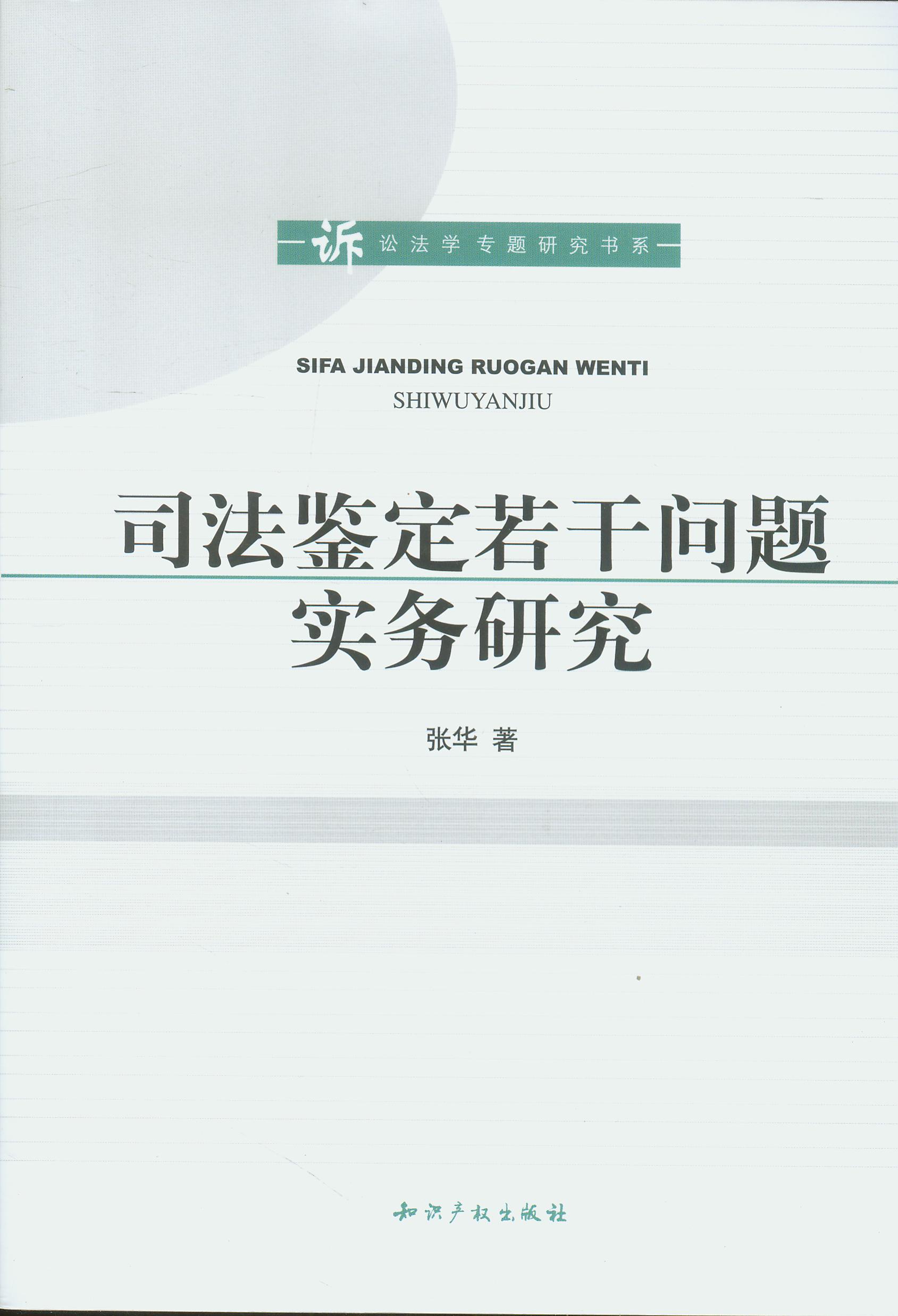 ˾���b�����Ɇ��}�����о�/�V�A���W���}�о���ϵ