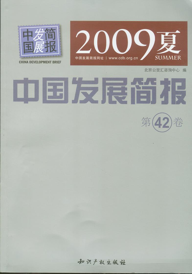 �Ї��lչ����(��42��)