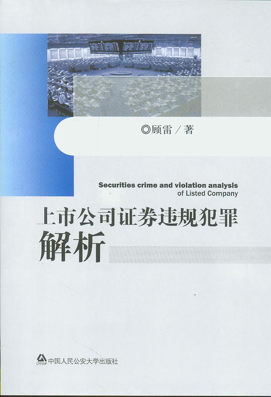 ���й�˾�Cȯ�`Ҏ(gu��)�������