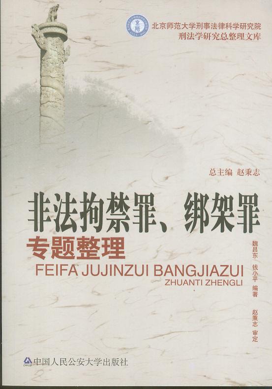 �Ƿ��н��������}����/�̷��W�о��������Ď�