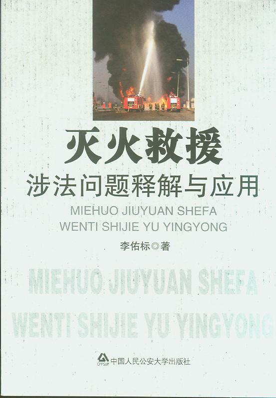 ����Ԯ�淨���}ጽ��c��(y��ng)��