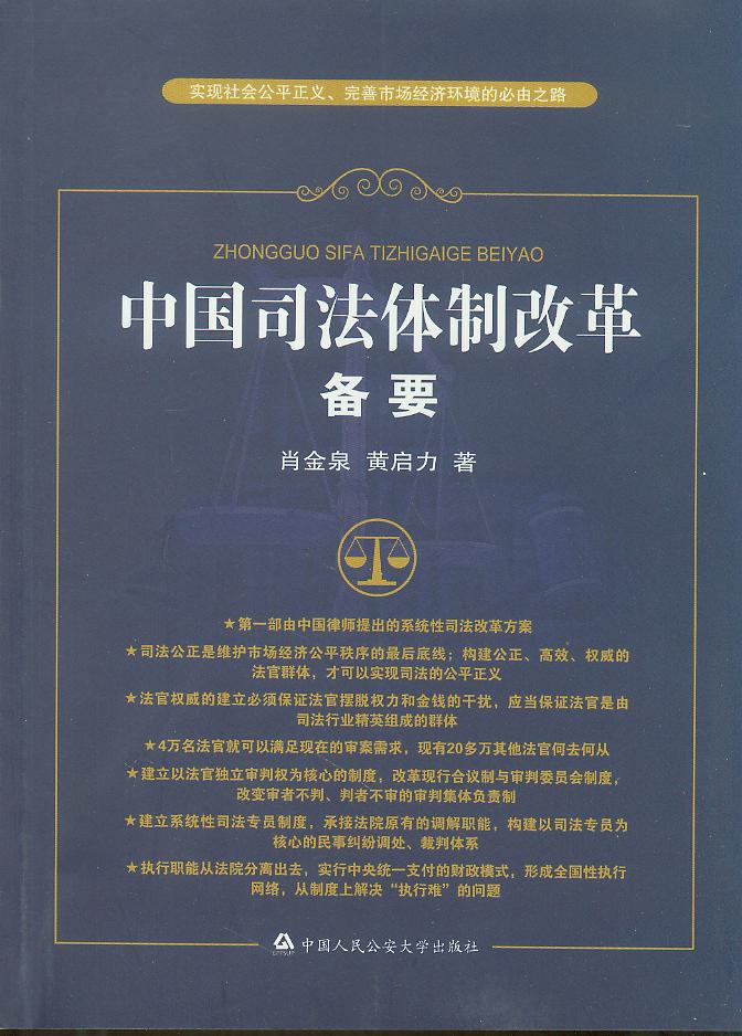 �Ї�(gu��)˾���w�Ƹĸ��Ҫ