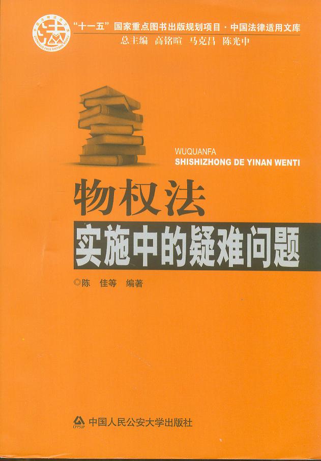 ���(qu��n)����(sh��)ʩ�е����y���}/�Ї������m���Ď�