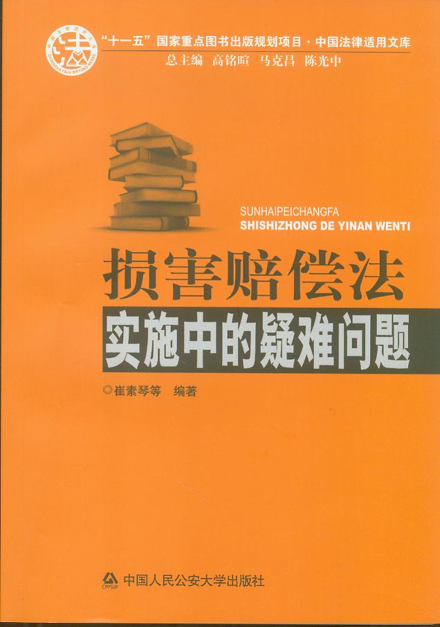 �p���r������ʩ�е����y���}/�Ї������m���Ď�