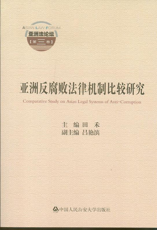 ���޷��������əC�Ʊ��^�о�/���޷�Փ��(��3��)