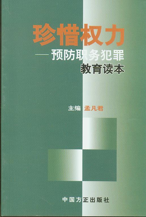 ��ϧ����-�A���շ�������x��(��2��)