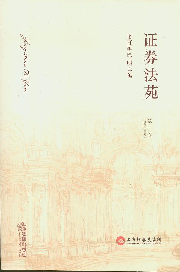 �Cȯ��Է(��1��)(2009)