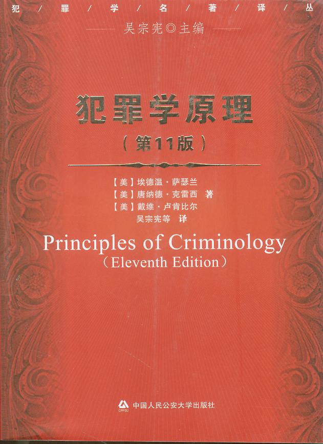 ����Wԭ��(��11��)/����W�����g��