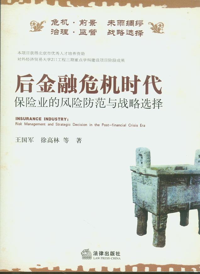 �����Σ�C�r�����U�I���L�U�����c�����x��