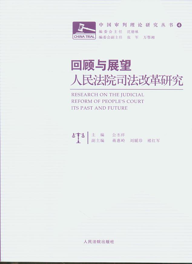 ����cչ��:����Ժ˾���ĸ��о�/�Ї�(gu��)������Փ�о�����(sh��)