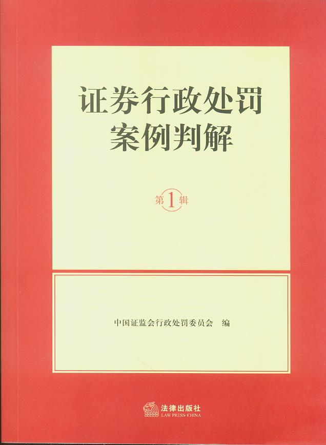 �Cȯ����̎�P�����н�(��1݋)